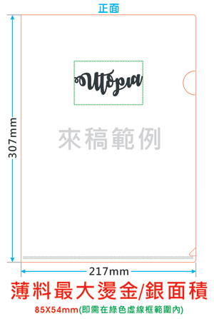 點擊放大查看
