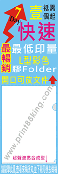 點擊這裡查看來稿須知及下載刀模