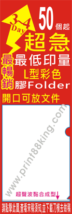 點擊這裡查看來稿須知及下載刀模