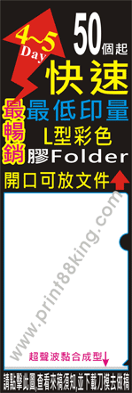 點擊這裡查看來稿須知及下載刀模