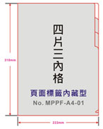 點擊放大看清晰大圖