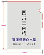 點擊放大看清晰大圖