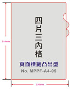 點擊放大看清晰大圖