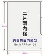 點擊放大看清晰大圖