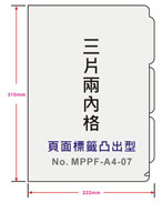 點擊放大看清晰大圖