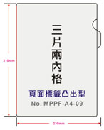 點擊放大看清晰大圖