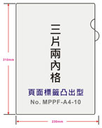 點擊放大看清晰大圖