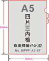點擊放大看清晰大圖