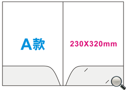 A款紙Folder