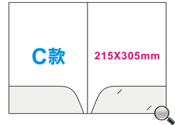 C款紙Folder