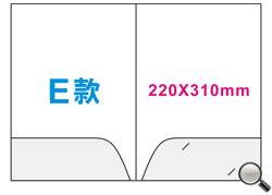 E款紙Folder