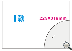 I款紙Folder