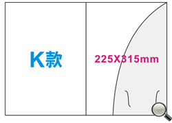 K款紙Folder