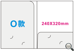 O款紙Folder