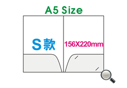 S款紙Folder