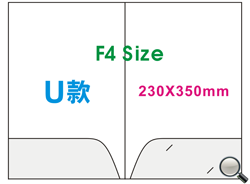 U款紙Folder
