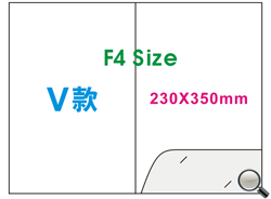 V款紙Folder