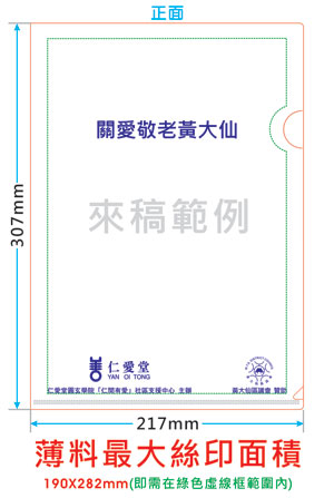 點擊放大查看