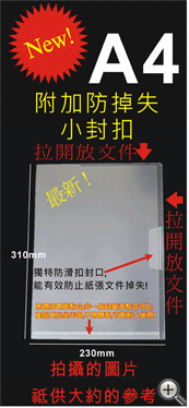 點擊放大